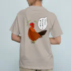 LalaHangeulのフライドチキンの日 (縦長) オーガニックコットンTシャツ