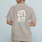 noririnoの岡村グッツ オーガニックコットンTシャツ