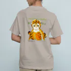 ぷらねっとガミュラのワータイガーベビー(おすわり) Organic Cotton T-Shirt