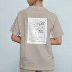 erumaの猫好きの人への処方箋New Organic Cotton T-Shirt