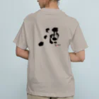 idumi-artの酒　SAKE Organic Cotton T-Shirt