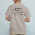 新商品PTオリジナルショップの熊ノ平駅観光案内看板（下地無し） オーガニックコットンTシャツ