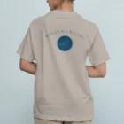 にぼしいわしグッズのNIBOSHIIWASHIの星 オーガニックコットンTシャツ