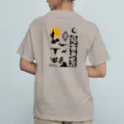 Good Music and Coffee.のARIZONA. オーガニックコットンTシャツ