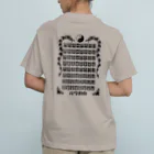 福陀落海灣公司の元亨利貞 オーガニックコットンTシャツ