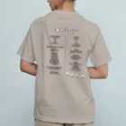 こひつじcoffeeの表：「ひ」 裏：メニュー2021夏/こひつじcoffee Organic Cotton T-Shirt