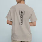 Studio icaの楽盛護符 オーガニックコットンTシャツ