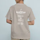 閑援隊オリジナルグッズショップの閑援隊 Organic Cotton T-Shirt