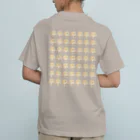 鳩胸ぽぽぉのどろどろとうふえた〜なる オーガニックコットンTシャツ