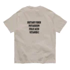 N谷スタジオのゴーヤカレッジTシャツ Organic Cotton T-Shirt