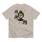  LUCKY BY CHANCE(らっきーばいちゃんす)の鮮魚侍 オーガニックコットンTシャツ