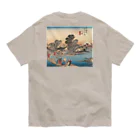 寿めでたや(ukiyoe)の歌川広重_東海道五拾三次之内　川崎 六郷渡舟 Organic Cotton T-Shirt