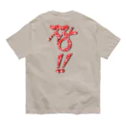 LalaHangeulの짱!!(最高‼︎) 韓国語デザイン　縦長バージョン Organic Cotton T-Shirt