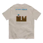 NOBLEROSEGRAFFITIのチョコとカフェラテ オーガニックコットンTシャツ