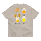 LalaHangeulの卵 生卵 半熟 完熟⁉︎　韓国語デザイン　バックプリント オーガニックコットンTシャツ