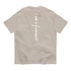 はまち乃藍のおみせの【白文字】「私はフェミニスト」グッズ オーガニックコットンTシャツ