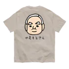 LalaHangeulの背中にやまもとさん オーガニックコットンTシャツ