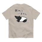 ミナミコアリクイ【のの】の【バックプリント】眠れていない【マレーバク】 オーガニックコットンTシャツ