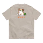 nya-mew（ニャーミュー）のポテカツ(バックプリント) Organic Cotton T-Shirt