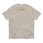 ろくもんせんの115系　電車車両　 Organic Cotton T-Shirt