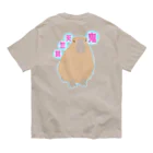 LalaHangeulの鬼天竺鼠(カピバラ) バックプリント オーガニックコットンTシャツ