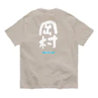 noririnoの岡村グッツ オーガニックコットンTシャツ