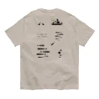 ワカボンドの【両面】のんびりと釣りを楽しむ Organic Cotton T-Shirt