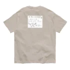 さわやか横丁のきょうの日記 オーガニックコットンTシャツ