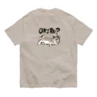 大賀一五の店のNERU!(OKIRU?) オーガニックコットンTシャツ