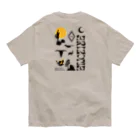 Good Music and Coffee.のARIZONA. Organic Cotton T-Shirt