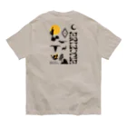 Good Music and Coffee.のARIZONA. オーガニックコットンTシャツ