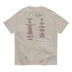 こひつじcoffeeの表：「ひ」 裏：メニュー2021夏/こひつじcoffee Organic Cotton T-Shirt