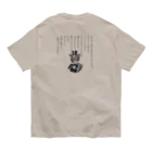 海賊猫 cocoの『銀河鉄道の夜』「ほんたうの幸福」 オーガニックコットンTシャツ