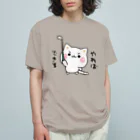 DECORの気づかいのできるネコ　ゴルフ3ver. オーガニックコットンTシャツ