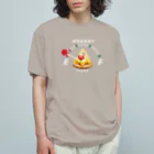 イラスト MONYAAT の腹ペコゲージ　ピザ　B*Ｌ配置 Organic Cotton T-Shirt