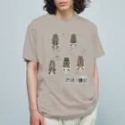 くいなの母の琉球のにいにいぜみ Organic Cotton T-Shirt