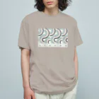 万物売り太郎のmodern酒 Organic Cotton T-Shirt