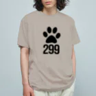 サトオの肉球299 ブラック オーガニックコットンTシャツ