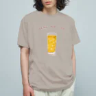 NIKORASU GOのハイボールこの夏おすすめ！「ハイボール好き専用デザイン」 Organic Cotton T-Shirt