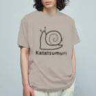 MrKShirtsのKatatsumuri (カタツムリ) 黒デザイン オーガニックコットンTシャツ