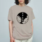 夏中夜話のししこもんきちmado オーガニックコットンTシャツ