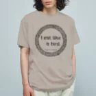 チヨスケのI eat like a bird.私は少食です。シリーズ オーガニックコットンTシャツ