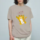 手書き家の舟ですべてを失ったトラ Organic Cotton T-Shirt