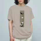 PALA's SHOP　cool、シュール、古風、和風、の和風柄　 白と黒　花模様(利休白茶 りきゅうしろちゃ) オーガニックコットンTシャツ