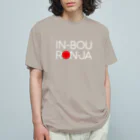 NET SHOP MEKの韻暴論者 LOGO / WHITE オーガニックコットンTシャツ