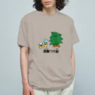 東ぬりえの花粉がつらい杉の木 オーガニックコットンTシャツ