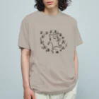 vazaknとエプロンのおっおおぅあえあぉおぅおぇあう/服 オーガニックコットンTシャツ