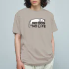 ぽぴーぴぽーのNO DOG NO LIFE(犬白塗り) オーガニックコットンTシャツ