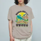 はやしりえの草食動物を飼育するための野草研究会 Organic Cotton T-Shirt