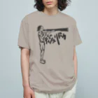 Aiji あいじの★ディジュリドゥTシャツ★ Organic Cotton T-Shirt